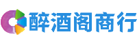 大足区伊燕商行